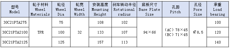 3咖啡色平刹